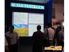 深圳148寸电磁交互式电子白板 超大屏幕定义未来教学与协作新体验